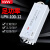 明伟NVVV IP67防水LPV-100/150/200/250/300-12V24V开关电源长条型恒压 8.5A LPV-100W-12V