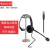 纽曼（Newmine）商务办公系列双耳通用型话务耳机可调音量/电话会议系统RJ9水晶头/3.5mm NM-HW800S(单耳耳机 RJ9水晶头)