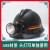 东部工品 安全帽带灯矿工安全帽LED可充电 CT-2 矿灯+黑色安全帽 规格 24H 