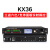数字中文4进8出均衡延时分频酒吧舞台演出音频音响处理器 DBX KX36