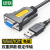 绿联 USB转RS232串口转接线转换器DB9针 1.5米母头 1个