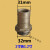 潜水泵污水泵铸铁螺纹出水口1 1.2 1.5 2 2.5寸水管转换接头配件 1寸转1.2寸(32转31)