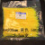 自锁式塑料尼龙彩色扎带3*150mm 红黄绿蓝束线捆绑封条固定座卡扣 4*200mm黄色500条 2.7mm宽
