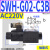 SWH-G02-B2 C6 SW-G04 G06液压阀SWH-G03 C4 C2 C3B D24 A SWHG0C3BA400