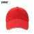 安赛瑞 志愿者帽子 公司宣传企业团队广告帽快餐店服务员工作帽义工鸭舌帽 红色 28828