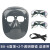 电焊面罩防护罩全脸轻便烧焊工专用氩弧焊接眼镜打磨防烤脸头戴式 BX-6面罩+2个透明眼镜 送绑带
