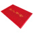 爱柯部落 PVC丝圈地垫 出入平安迎宾地毯0.8×1.2m脚垫除尘刮沙防滑地垫红色 110193