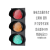 太阳能红绿灯交通信号灯 可升降移动信号灯 学校十字路口临时红绿 单面200330型固定款