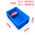 加厚塑料EU汽修汽配零件箱养龟五金工具箱盒周转箱物流收纳整理箱 300*200*147 蓝色-不含盖子