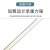 谋福 1.65米伸缩型 清洁刀加长不锈钢管铲刀 地板瓷砖保洁小广告除胶刮刀