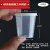 量杯塑料 塑料小带刻度10ml20ml30ml50ml100毫升带盖刻度杯儿童计 30ml带盖*5个