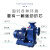 博雷奇BZ自吸泵卧式管道离心泵380v大流量高扬程抽水泵三相循环灌溉 50BZ-50(5.5KW 50mm口径)