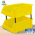 加厚组合式零件盒物料盒收纳盒工具盒螺丝盒五金盒分类盒库房仓 X2 (250*160*115mm) 黄色 (一个的价格)