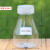 塑料组培瓶植物组培瓶子 含透气盖耐高温高透光 PC材质育苗瓶 MM08-280ML 带透气盖