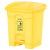 白云 AF07318 脚踏分类式垃圾桶环卫带盖分类桶 黄色87L