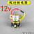 12V/24V减速马达起动电喷继电器/150A大功率电磁汽车启动 电喷插头5根.