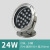 贝工 LED水底灯 景观水下射灯 IP68 24W 暖光 BG-SD12-24W 12V