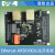 璞致开发板 FPGA Ethercat ZYNQ AX58100 ET1100 ECAT+PZ7100 普票