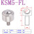 圆柱直筒精密型万向球KSM22-FL万向滚珠轴承螺杆重型牛眼轮实心 KSM38-FL(轴承钢