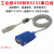 ECS8401工业级USB转232串口线USB转COM口USB串口线支持win10 蓝色