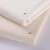 品乐涤 白坯布 清洁布防尘布白布 棉布 0.9米宽 中厚 米黄 1米长