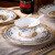 若自由组合景德镇餐具碗碟套装家用轻奢盘筷子中欧式陶瓷 27件套 鱼盘