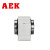 AEK/艾翌克 美国进口 SC25SUU 直线轴承箱式铝座滑块-短型-内径25mm