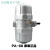 ILEN/PA-68防堵塞气动排水阀自动排水器空压机储气罐PB-68/AD-5 ---------------PB-68可视款