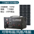 太阳能发电机全套220v光伏发电户外移动电源锂电池蓄电池 500W7万毫安锂电池100W板子
