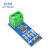 5A 20A 30A量程ACS712霍尔电流传感器模块 直流交流 电流检测模块 20A量程