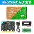 microbit主板microbit v2编程开发板V1.5控制器机器人steam套件 microbit GO套餐