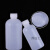 塑料试剂瓶小口大口广口螺口聚化学化工样品取样留样分装密封 小口塑料瓶100ml