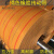 适配平皮带传动带皮带耐磨输送传送带提升机器橘黄色帆布板带工业 宽30X3mm厚