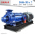 适用于多级泵DG40-45*8锅炉给水泵高温循环增压泵矿用离心泵不锈 D46-307-45KW泵头