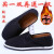 老北京布鞋男女轮胎底单鞋防滑耐磨休闲工作鞋帆布鞋 黑布鞋体验装 一双装 37