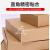 斯铂格 飞机盒 打包盒快递盒长方形服饰包装盒搬家纸盒瓦楞 三层特硬150*150*50mm