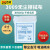 百舸 无尘布 工业精密仪器擦拭布喷绘镜片清洁3009亚超细6寸100片/包