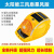 德威狮进口品质太阳能风扇安全帽子可充电防晒遮阳工地男士带制冷加厚空 黄色：13542三风扇暴风版