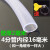 四季软管水管透明防冻牛筋加厚橡胶管塑料PVC蛇皮管4分6分1寸 30米(4分管内径16毫米 送卡箍)