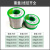 蕴沐磐日本进口无铅焊锡丝带松香0.3 0.5 0.8mm环保低温高纯度锡线 无铅环保 2.0mm 450克
