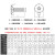 螺丝10.9级高强度沉头内六角镀镍平头螺栓平杯螺钉M1.6M2M3M4-M12 M4*20（40粒）