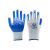 帮手仕浸胶手套 防滑耐磨耐油涂胶劳保手套皱纹防护手套 白蓝丁腈手套480双装BSS-K216