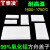 刚玉方舟盖子 99%氧化铝 耐高温1600℃  60×60×30mm  80.40内凸盖90.60 80.40内凸盖