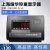 轻享奢上海耀华XK3190-A12+E仪表称重显示器小地磅计重电源连接器 标配
