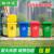 北京垃圾分类垃圾桶30升50L大号带盖户外厨房塑料商用酒店240 120L带轮分类蓝色