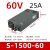 60V开关电源MS-500直流600W800W2000W3000W10a20a30a SK-10 S-1500-60