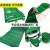 PVC轻型绿色无缝环形输送带流水线传输工业皮带胶水传送带平皮带 绿色