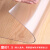 施韵令透明塑料PVC进门厅卧室木地板保护垫子防水 1.0高清透明 40/60cm