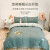 洁丽雅 四件套 学生宿舍套件床上用品 1.5/1.8米床(被套:2×2.3M)浅石蓝