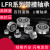 U型槽导轮滚轮滑轮UV槽LFR50/450/8-652015204-165301-20轴承 高精度LFR50441367槽宽48